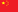 Chinese