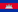 Khmer